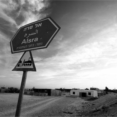 The indigenous Bedouin Arabs have eked out an existence in the desert for generations, but despite being citizens of Israel, their communities do not exist officially. Alsra, and others like it, does not appear on any official map, does not connect to any