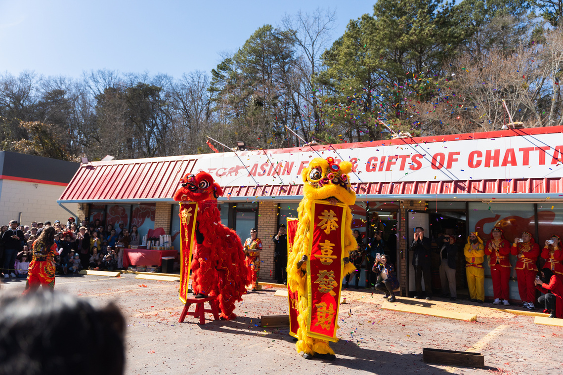 Lunar New Year's 2024 at AFG Chattanooga, TN