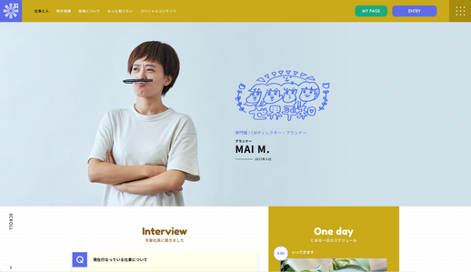 Category : Web

Client : Tohokushinsya

Art Direction &amp; Design : Tohokushinsya