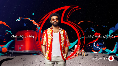mohamed-salah-vodafone-egypt-sunglasses-moon-photo-by-matthew-stansfield