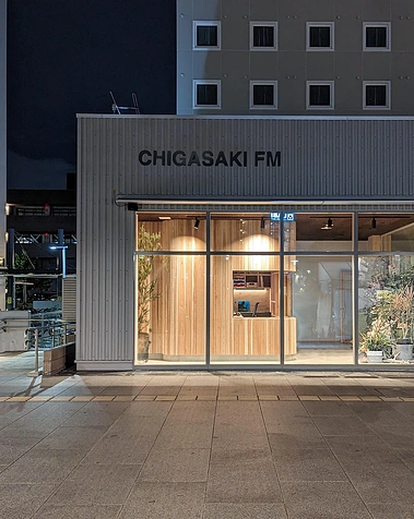 神奈川県茅ヶ崎市にあるFMラジオ局。地元の活気や自然を表現したモダンな建築
