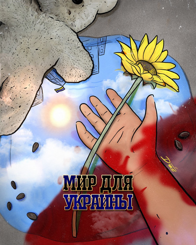 A poster for Ukraine of a young child's hand lying in a pool of blood with a sunflower in it.