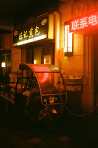 rickshaw, night time, red light, reflections, low light, chinese characters, new city, pingtan, china