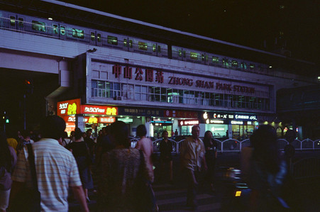 zhongshan park, subway station, night time, purple light, crowd, metro, road, china