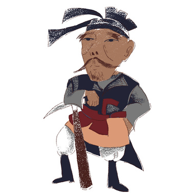 Dwarf