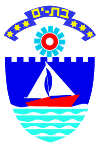 Bat Yam Muncipality
