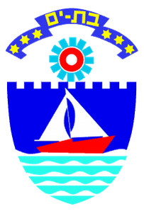 Bat Yam Muncipality
