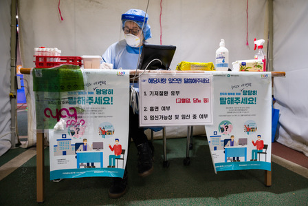 A Bucheon city health worker screens me for symptoms of COVID-19 before sending me for nasal and oral swab tests Friday, Nov. 13, 2020. The coronavirus tests are free and mandatory; the test results returned negative the next day.