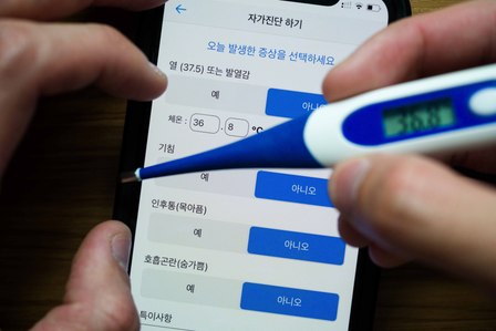 I measure my body temperature and self-report symptoms through the quarantine app Wednesday, Nov. 18, 2020. I was required to self-report symptoms three times a day: twice by app in the morning and evening and once by phone around 3 p.m. every day.