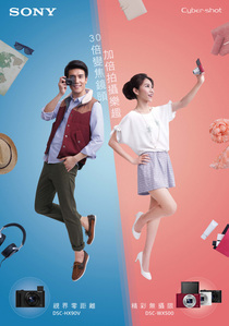 SONY相機廣告 ,廣告攝影,廣告攝影師,台灣廣告攝影,商業攝影,商業攝影師