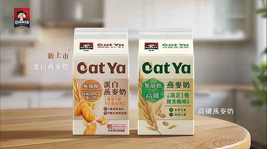 桂格燕麥奶商品攝影，展現包裝特色與飲品質地，拍攝於台北 WENYAstudio，適用於行銷素材、廣告與品牌官網。