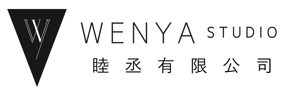WENYAstudio 睦丞有限公司