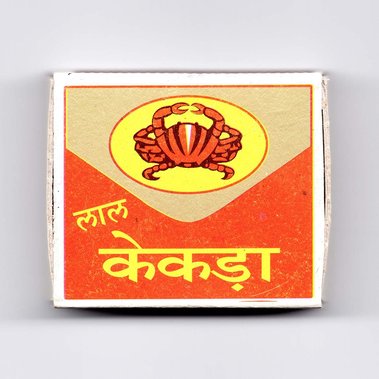 Matt Lee – Indian Matchboxes – Matchboxes from the Subcontinent