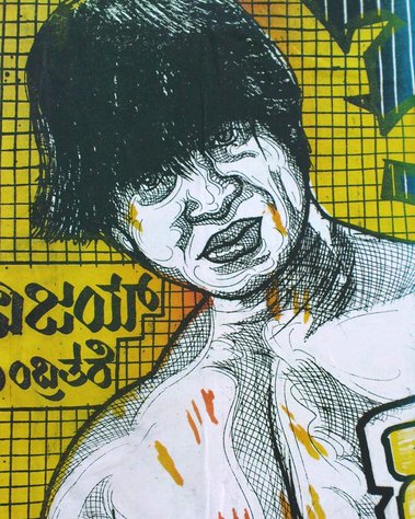 Matt Lee – Kannada Film Posters – Bengaluru