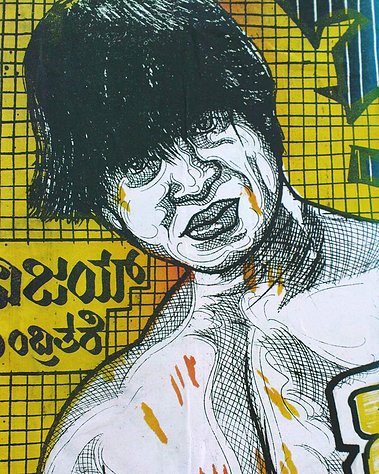 Matt Lee – Kannada Film Posters – Bengaluru