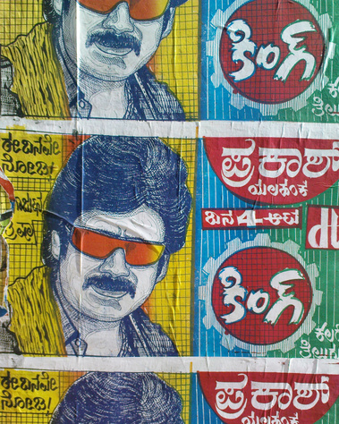Matt Lee – Kannada Film Posters – Bengaluru