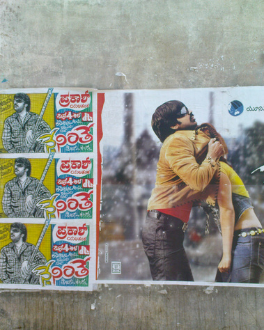 Matt Lee – Kannada Film Posters – Bengaluru