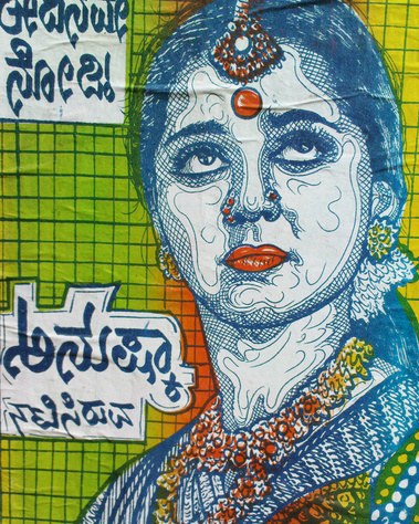 Matt Lee – Kannada Film Posters – Bengaluru