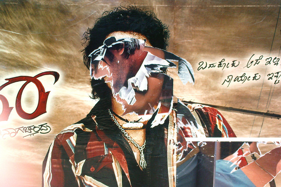 Matt Lee – Kannada Film Posters – Bengaluru