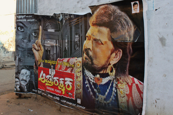 Matt Lee – Kannada Film Posters – Bengaluru