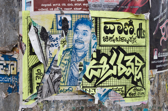 Matt Lee – Kannada Film Posters – Bengaluru