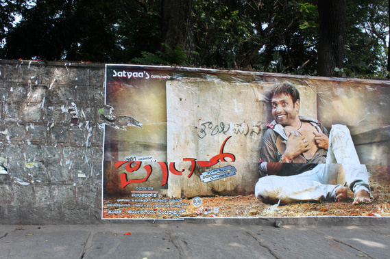 Matt Lee – Kannada Film Posters – Bengaluru