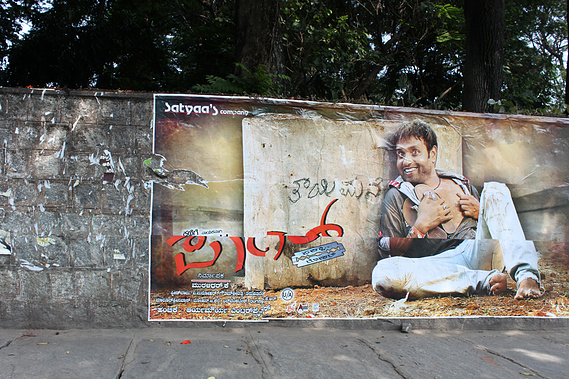 Matt Lee – Kannada Film Posters – Bengaluru