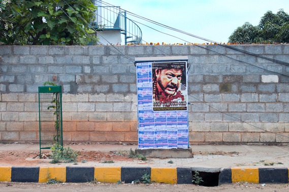 Matt Lee – Kannada Film Posters – Bengaluru