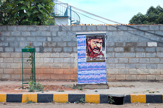 Matt Lee – Kannada Film Posters – Bengaluru