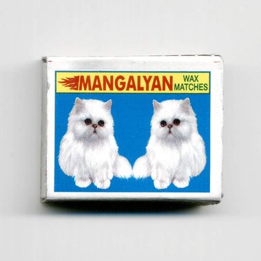 Matt Lee – Indian Matchboxes – Matchboxes from the Subcontinent