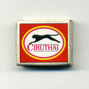 Matt Lee – Indian Matchboxes – Matchboxes from the Subcontinent