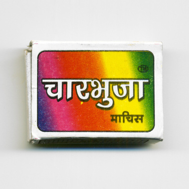 Matt Lee – Indian Matchboxes – Matchboxes from the Subcontinent