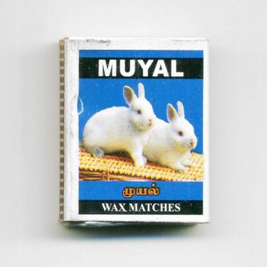 Matt Lee – Indian Matchboxes – Matchboxes from the Subcontinent