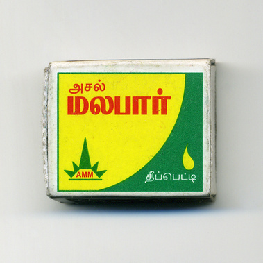 Matt Lee – Indian Matchboxes – Matchboxes from the Subcontinent