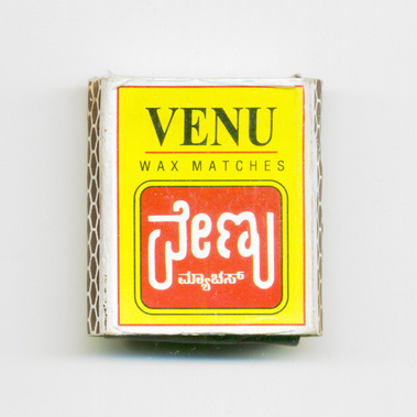 Matt Lee – Indian Matchboxes – Matchboxes from the Subcontinent