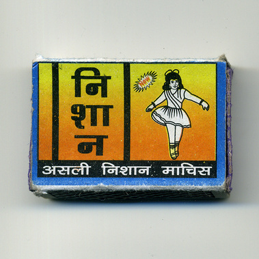 Matt Lee – Indian Matchboxes – Matchboxes from the Subcontinent