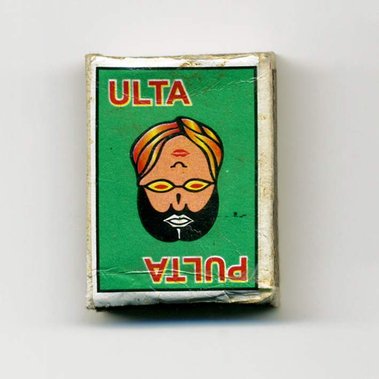 Matt Lee – Indian Matchboxes – Matchboxes from the Subcontinent