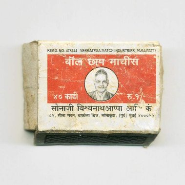 Matt Lee – Indian Matchboxes – Matchboxes from the Subcontinent