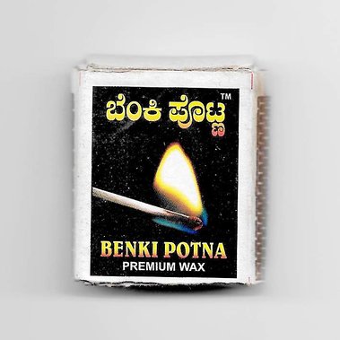 Matt Lee – Indian Matchboxes – Matchboxes from the Subcontinent
