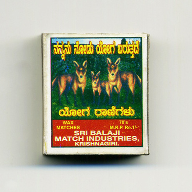 Matt Lee – Indian Matchboxes – Matchboxes from the Subcontinent