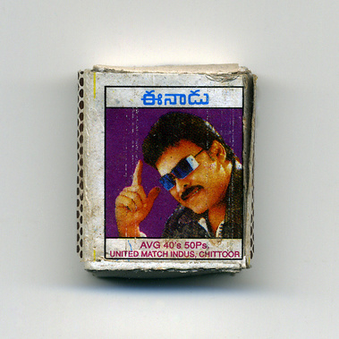 Matt Lee – Indian Matchboxes – Matchboxes from the Subcontinent