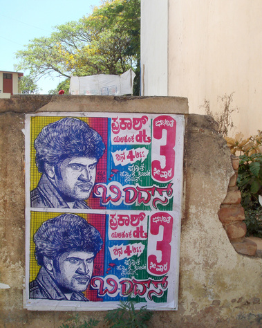 Matt Lee – Kannada Film Posters – Bengaluru