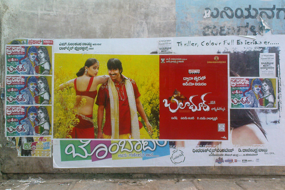 Matt Lee – Kannada Film Posters – Bengaluru