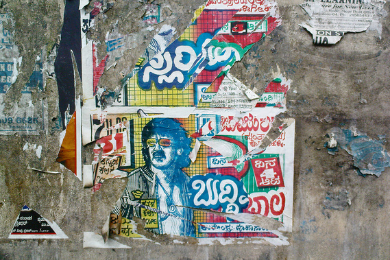 Matt Lee – Kannada Film Posters – Bengaluru
