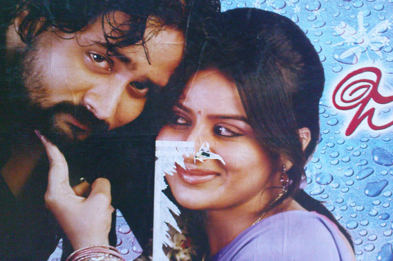 Matt Lee – Kannada Film Posters – Bengaluru