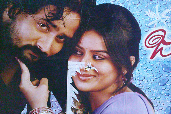 Matt Lee – Kannada Film Posters – Bengaluru