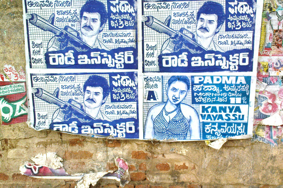 Matt Lee – Kannada Film Posters – Bengaluru