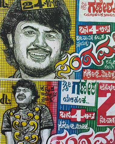 Matt Lee – Kannada Film Posters – Bengaluru