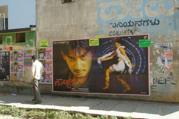 Matt Lee – Kannada Film Posters – Bengaluru