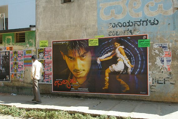 Matt Lee – Kannada Film Posters – Bengaluru
